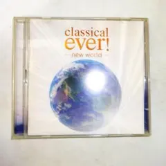 classical ever! new world　クラシックオムニバスCD