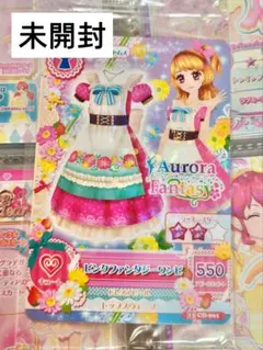 ピンクファンタジーワンピ 未開封 1枚