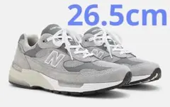 新品 ニューバランス U992GY 米国製 26.5cm US8H グレー