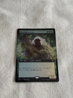 MTG 復活した精霊信者、ニッサ 日本語版 フォイル - メルカリ