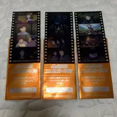 忍たま乱太郎　コマフィルム風しおり映画　入場者特典　劇場版　第７弾