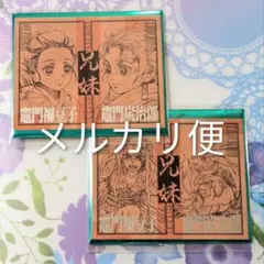 鬼滅の刃 縁 二つ折り チェキ風ブロマイド 炭治郎 禰豆子 2枚セット