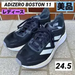 adidasアディダス ADIZERO BOSTON 11 ランニングシューズ
