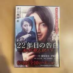 Item thumbnail for item 9e828261-4a27-4b83-af1a-2b874b0ac83a