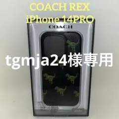 2025年最新】coach スマホケース iphone14pro レキシーの人気アイテム