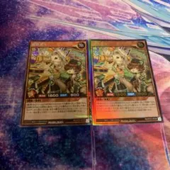 狐狸茶々　シークレットレア　ウルトラレア各1枚　ラッシュデュエル　遊戯王