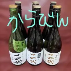 【空瓶】十四代　空瓶のサムネイル