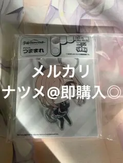 姫崎莉波　つままれキーホルダー　学園アイドルマスター