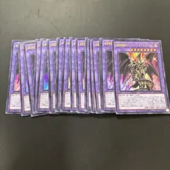 Asada様 リクエスト 4点 まとめ商品