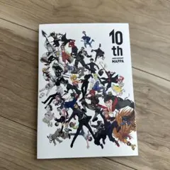 mappa展　mappa book 10th