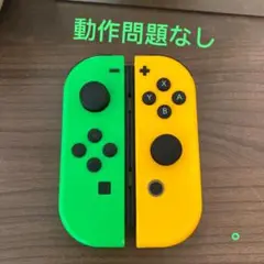 ニンテンドーSwitch ジョイコン ネオングリーン/ネオンオレンジ