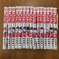 【２口発送】DAYS 15 17〜30