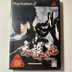 ◆暴力表現あり注意◆天誅 紅◆PS2◆忍者◆和風ステルスゲーム◆隠密◆プレステ２