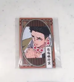 鬼滅の刃 悲鳴嶼行冥 スクエア缶バッチ