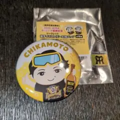 阪神タイガース 近本 百貨店限定 選手イラスト缶バッジ　ビール