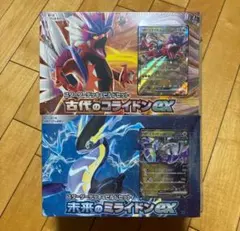 ポケモンカードゲーム 古代のコライドンex、未来のミライドンex セット スターターデッキ＆ビルドセット「古代のコライドンex」「未来の