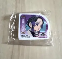 鬼滅の刃 胡蝶しのぶ 消しゴム くら寿司 ビッくらポン びっくらポン