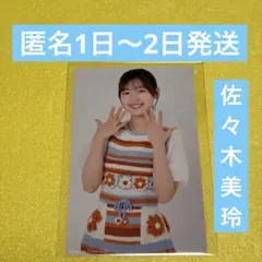 日向坂46 佐々木久美 ランダムミニ生写真 ひなたフェス2024 花柄衣装