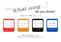 【すのーず様　ご確認用】