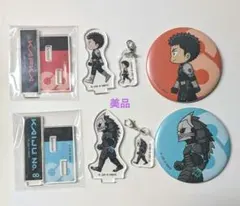 2026年最新】怪獣8号の人気アイテム - メルカリ