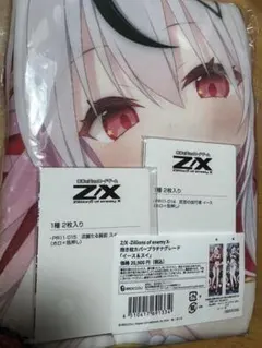 ブルーアーカイブ ブルアカ PEER現代デパート アビドス ファブリック