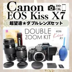 初心者オススメ✨キャノン kiss X7 ダブルレンズセット スマホ転送のサムネイル
