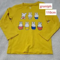 ミッフィー ロングTシャツ 110サイズ イエロー