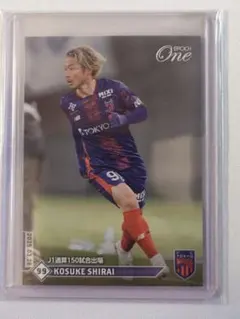 EPOCH ONE 白井康介 101 FC東京 エポックワン Jリーグ 2025