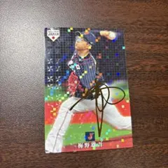 2019年プロ野球チップス 中日ドラゴンズ梅野雄吾選手(当時ヤクルト)カード