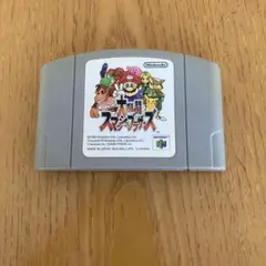 ニンテンドウオールスター！大乱闘スマッシュブラザーズ64 N64 ゲームソフト