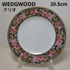 ウェッジウッド　クリオ　約27センチ　5枚 黒壺 ウェッジウッド クリオ 約27センチ 5枚 黒壺 ウェッジウッド クリオ 約