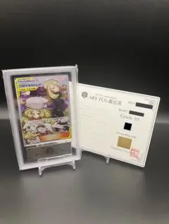 2025年最新】カトレア arsの人気アイテム - メルカリ
