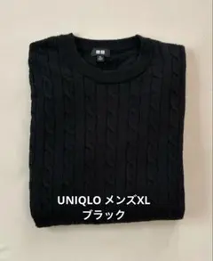 オールドユニクロ ニット