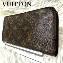 ルイヴィトン 長財布 ポルトモネジップ モノグラム PVC ブラウン