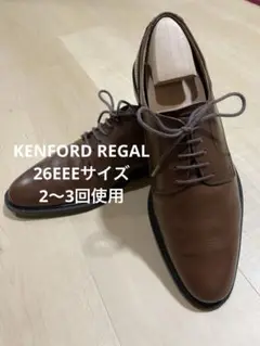 ケンフォード　プレーントゥ　ブラウンレザー