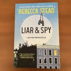 Liar & Spy by Rebecca Stead ウソつきとスパイ原書