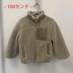 PETIT MAIN ベージュ フリースジャケット100cm