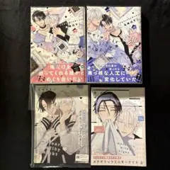 メテオリックミルキーナイト