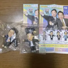 ゴイゴゴイでスーススー ガチャキーホルダー 2点セット