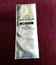 BE:FIRST映画入場特典第2弾生コマフィルムMANATO