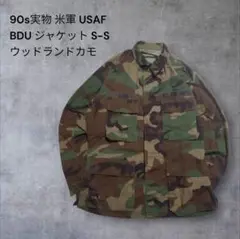 usaf ミリタリージャケット