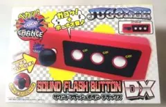 未開封⬛️JUGGLER SOUND FLASH BUTTON DX