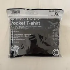 ファミマ トリップスター