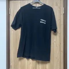 東海オンエア　Tシャツ　黒