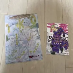 東京リベンジャーズ クリアファイル＆ポストカードセット