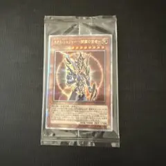 2025年最新】開闢の使者 25thの人気アイテム - メルカリ