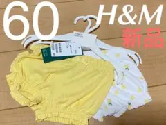 汚れあり！　ベビーパンツ　60cm 2枚セット