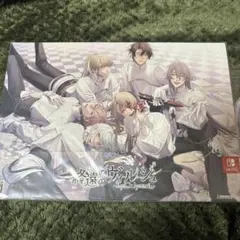 終遠のヴィルシュ-EpiC：lycoris-オトメイトスイートBOX　新品未開封