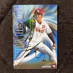 プロ野球チップス 2019 Calbee S-35 STARCARD 松井裕樹