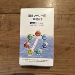 2026年最新】素粒水の人気アイテム - メルカリ